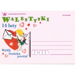 Kartka Piła 2004, Walentynki