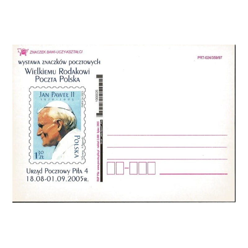 Kartka Piła 2005, Papież Jan Paweł II