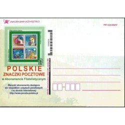 Kartka Piła 2005, Reklama, abonament