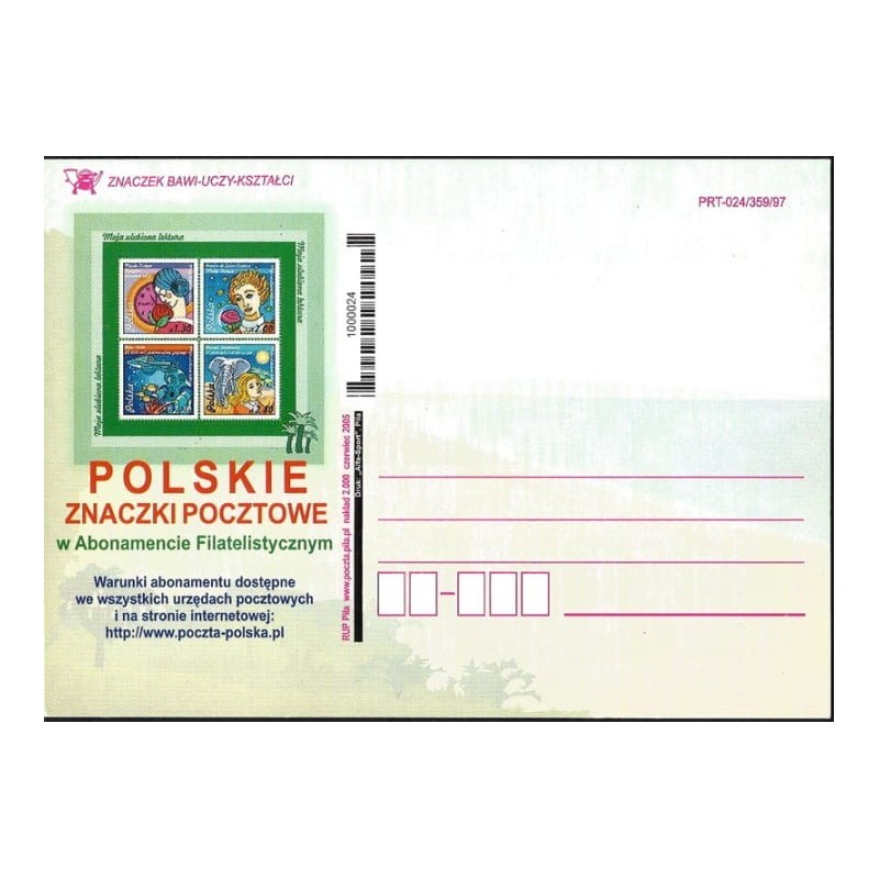 Kartka Piła 2005, Reklama, abonament