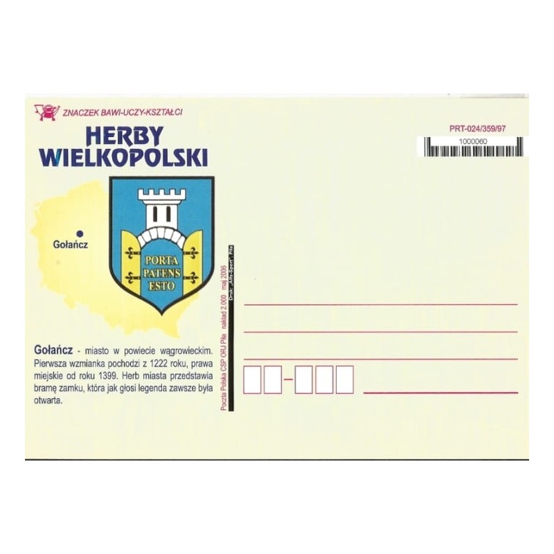 Kartka Piła 2006, Herby Wielkopolski: Gołańcz