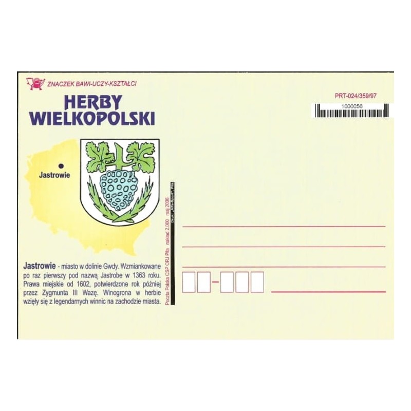 Kartka Piła 2006, Herby Wielkopolski: Jastrowie