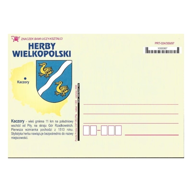 Kartka Piła 2006, Herby Wielkopolski: Kaczory
