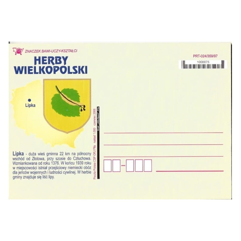 Kartka Piła 2006, Herby Wielkopolski: Lipka