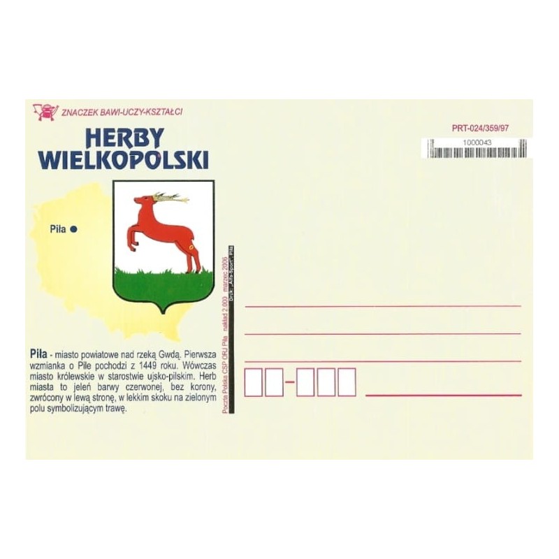 Kartka Piła 2006, Herby Wielkopolski: Piła