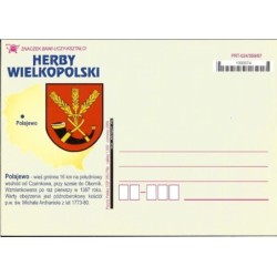 Kartka Piła 2006, Herby Wielkopolski: Połajewo