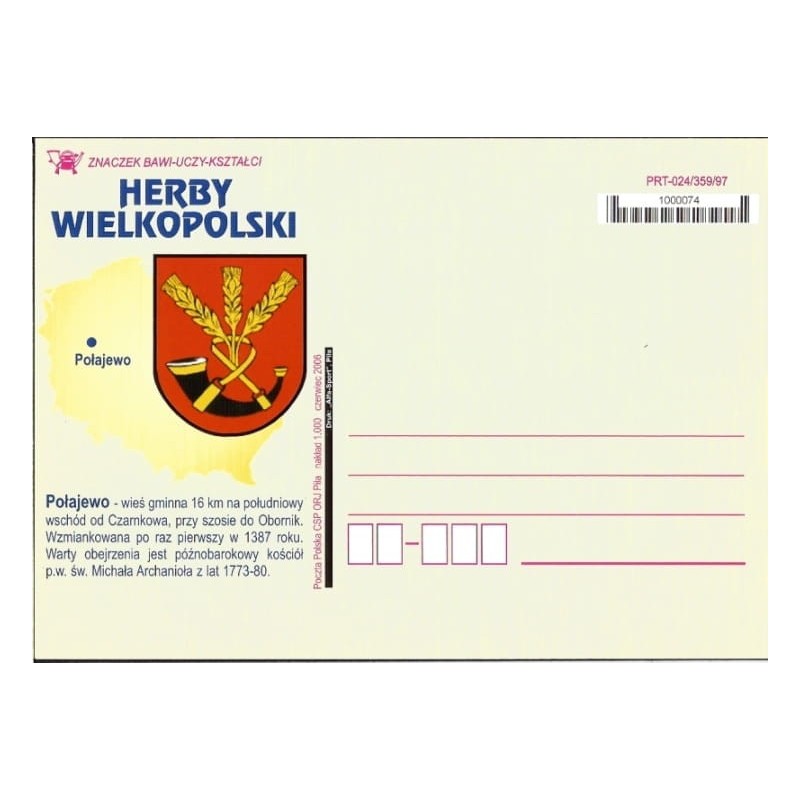 Kartka Piła 2006, Herby Wielkopolski: Połajewo