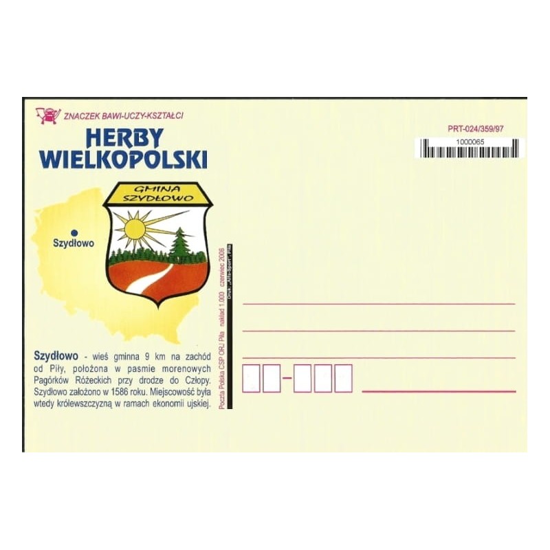 Kartka Piła 2006, Herby Wielkopolski: Szydłowo