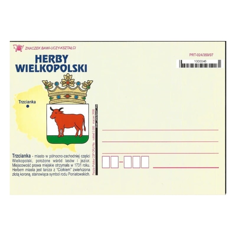 Kartka Piła 2006, Herby Wielkopolski: Trzcianka