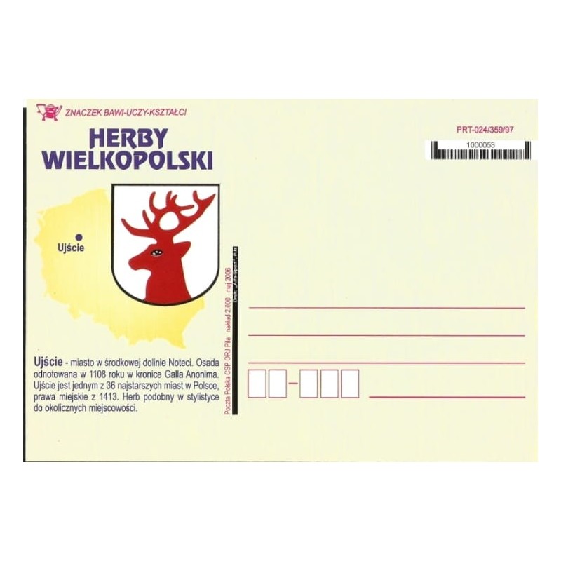 Kartka Piła 2006, Herby Wielkopolski: Ujście