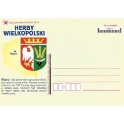 Kartka Piła 2006, Herby Wielkopolski: Wapno