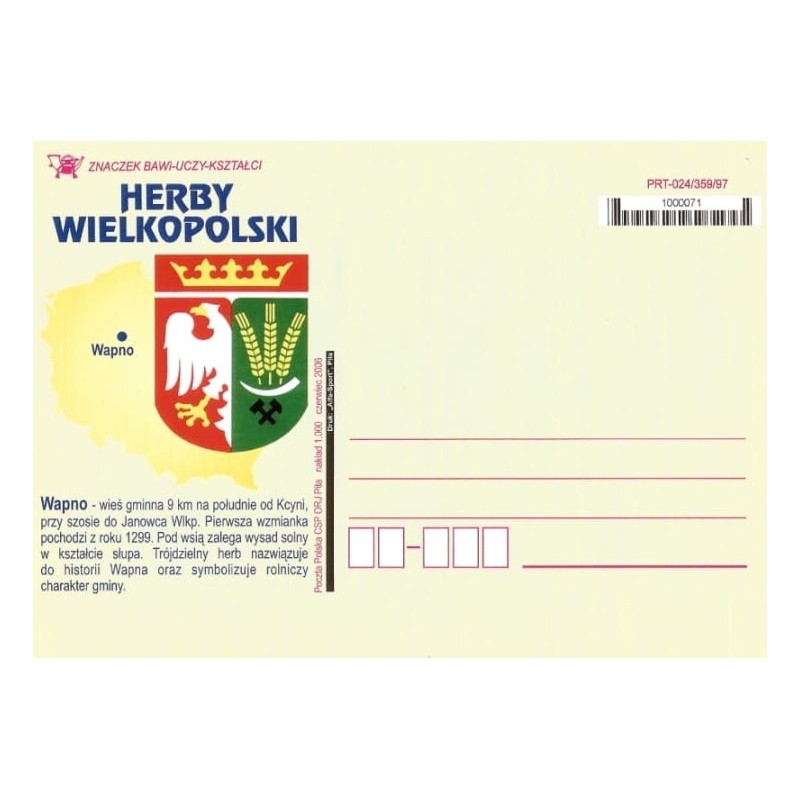 Kartka Piła 2006, Herby Wielkopolski: Wapno