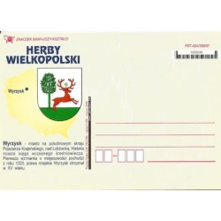 Kartka Piła 2006, Herby Wielkopolski: Wyrzysk