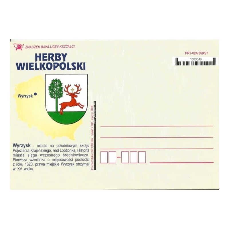 Kartka Piła 2006, Herby Wielkopolski: Wyrzysk