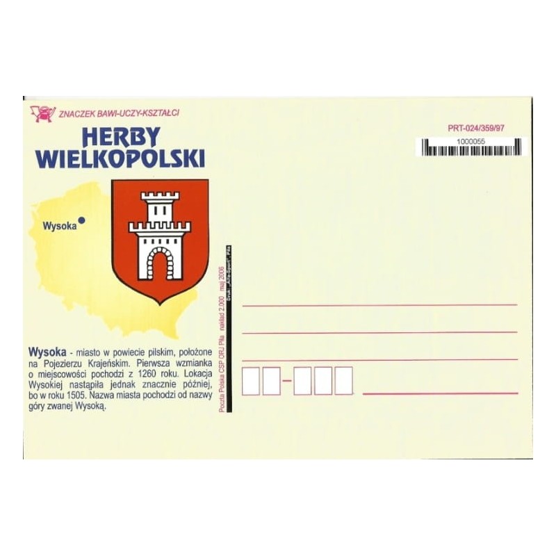Kartka Piła 2006, Herby Wielkopolski: Wysoka
