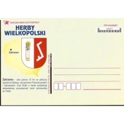 Kartka Piła 2006, Herby Wielkopolski: Zakrzewo