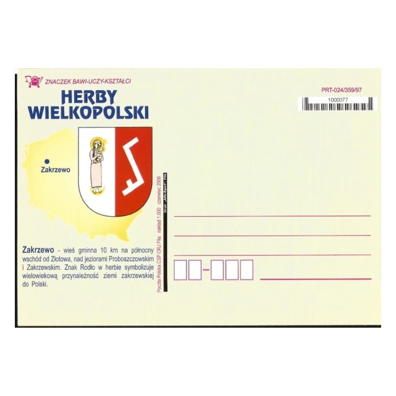 Kartka Piła 2006, Herby Wielkopolski: Zakrzewo
