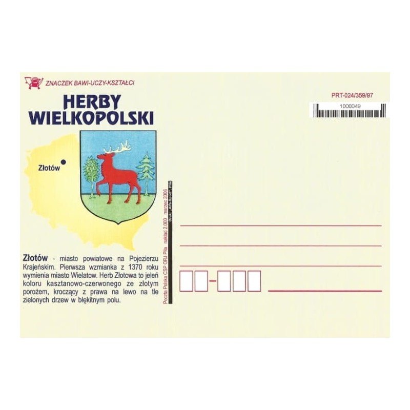 Kartka Piła 2006, Herby Wielkopolski: Złotów