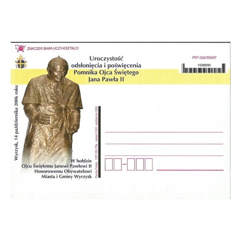 Kartka Piła 2006, Papież Jan Paweł II, Wyrzysk