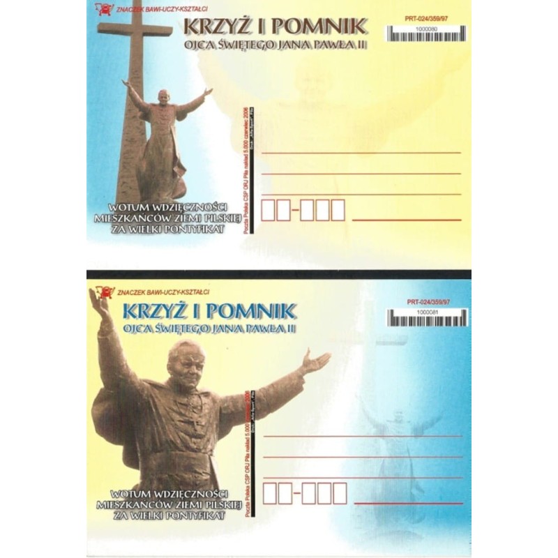 Kartka Piła 2006, Papież Jan Paweł II. 2 kartki