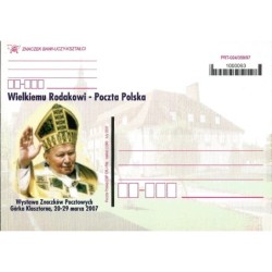 Kartka Piła 2007, Papież Jan Paweł II, Górka Klasztorna