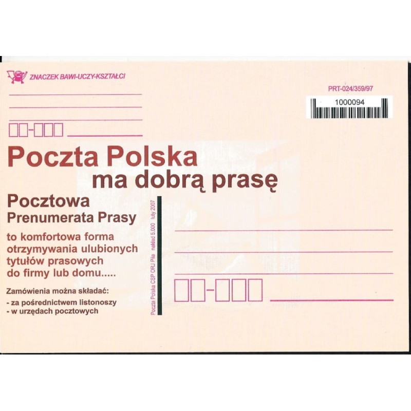 Kartka Piła 2007, Reklama, prasa