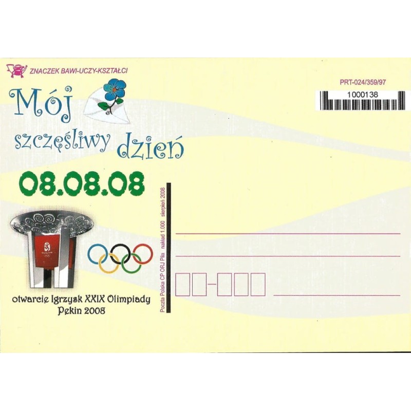 Kartka Piła 2008, Olimpiada Pekin