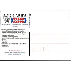 Kartka Gdańsk 1997, Reklama, DM