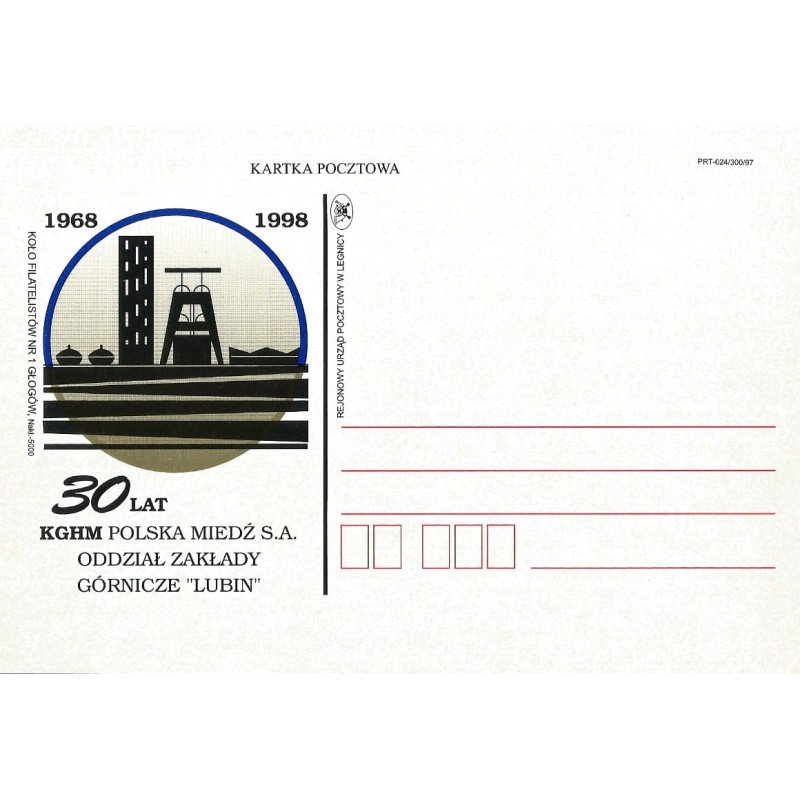 Kartka Legnica 1998, KGHM, Głogów, Lubin