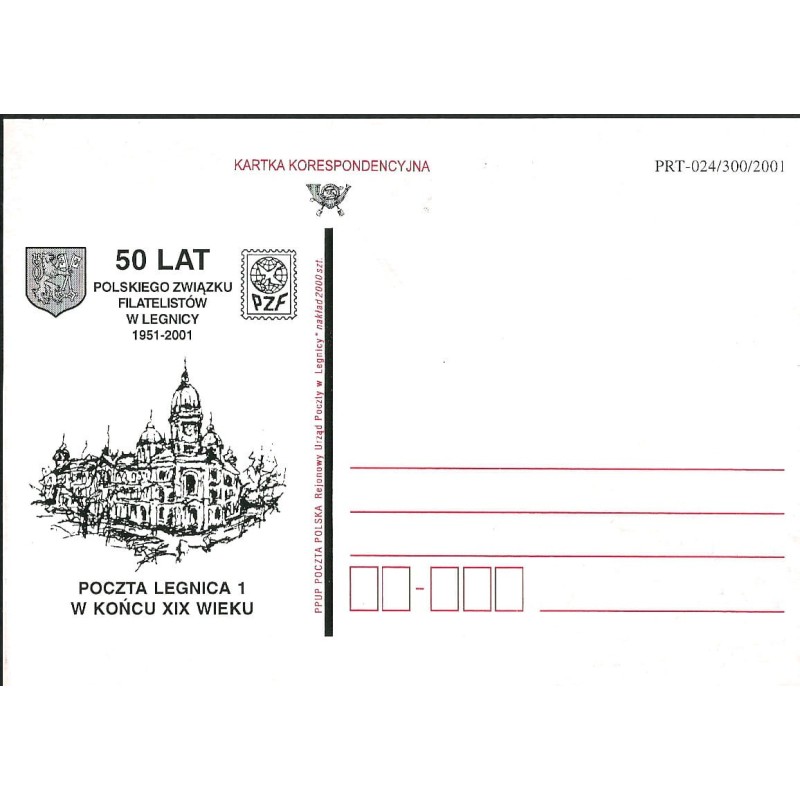 Kartka Legnica 2001, Poczta, PZF