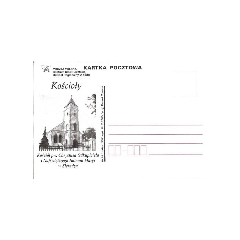 Kartka Łódź 2005, Kościół, Sieradz