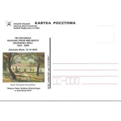 Kartka Łódź 2005, Zduńska Wola