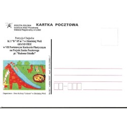 Kartka Łódź 2006, Dinozaury, Zduńska Wola