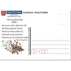Kartka Łódź 2008, M. Konopnicka, Rota