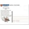 Kartka Łódź 2008, M. Konopnicka, Rota