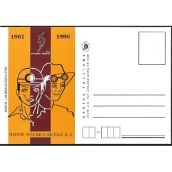 Kartka Zielona Góra 1996, KGHM, Głogów