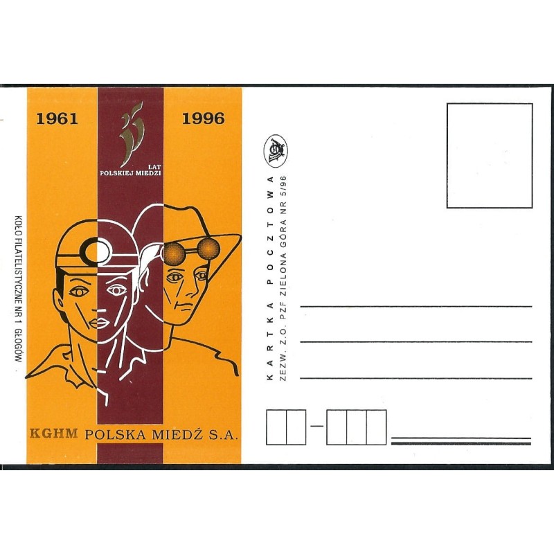 Kartka Zielona Góra 1996, KGHM, Głogów