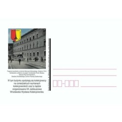 Kartka Wrocław 2019, WWK, plac Dominikański