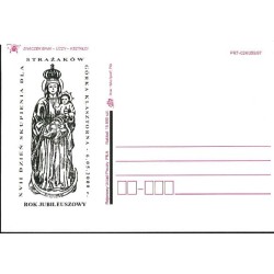 Kartka Piła 2000, Matka Boska, straż pożarna, Gorka Klasztorna