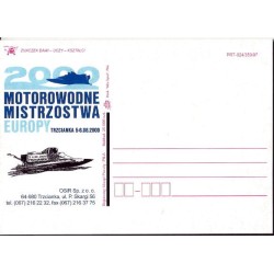 Kartka Piła 2000, Sport motorowodny, Trzcianka, P. Skarga