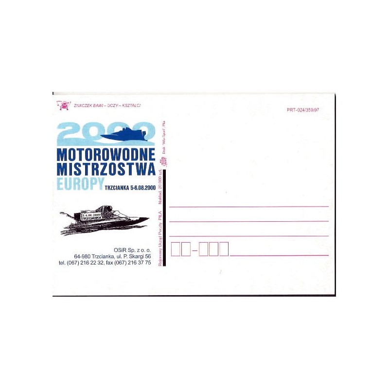 Kartka Piła 2000, Sport motorowodny, Trzcianka, P. Skarga