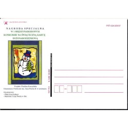 Kartka Piła 2001, Boże Narodzenie, szkoła Łobżenica, papież Jan Paweł II