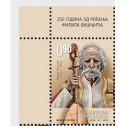 Bośnia 2017, F. Visnjic, muzyka ludowa. Margines **