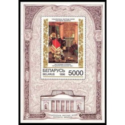 Białoruś 1996, Ikony. Blok **