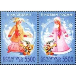 Białoruś 1998, Boże Narodzenie **