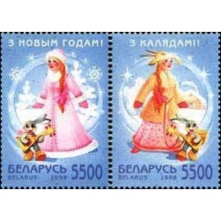 Białoruś 1998, Boże Narodzenie **