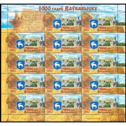 Białoruś 2005, Miasta: Wołkowysk, herb, mapa **