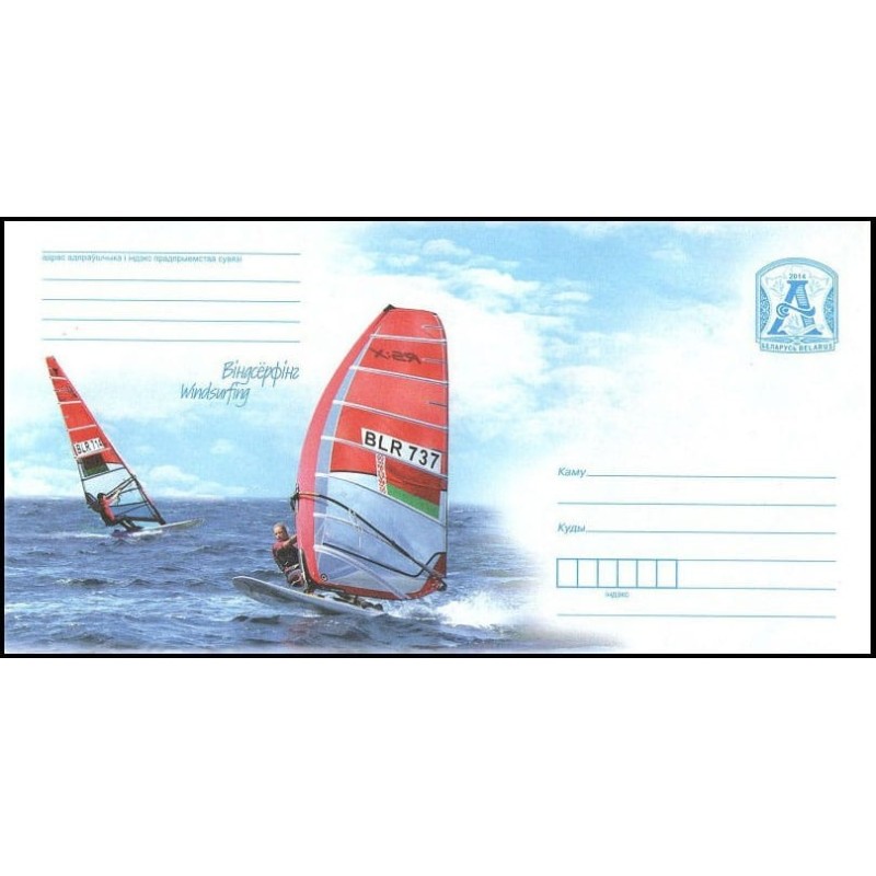 Białoruś 2014, Windsurfing. Ck