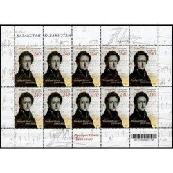 Kazachstan 2010, F. Chopin, muzyka. Arkusz **