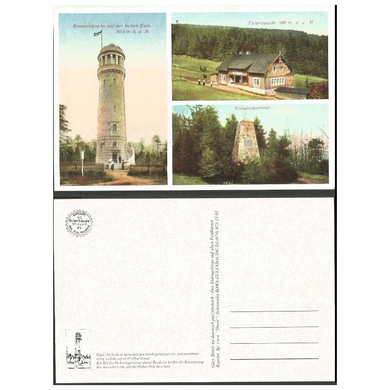 Góry Sowie, Wielka Sowa, wieża widokowa, reprint